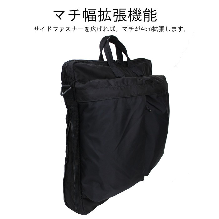 PORTER ポーター フォース 2WAYヘルメットバッグ(S) 855-05456 吉田