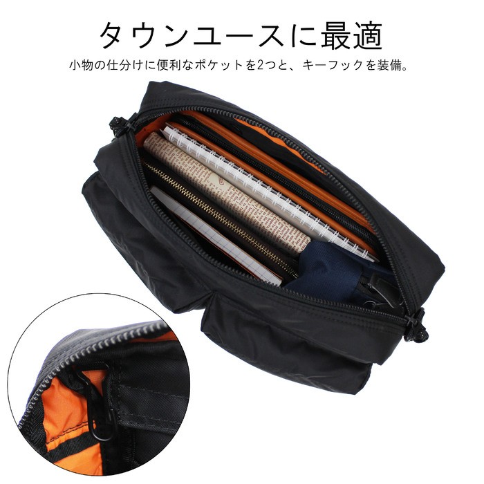 PORTER ポーター フォース ショルダーバッグ(S) 855-05457 吉田カバン