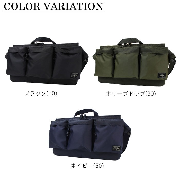 PORTER ポーター フォース ウエストバッグウエストバッグ 855 PORTER ポーター フォース ウエストバッグウエストバッグ 855