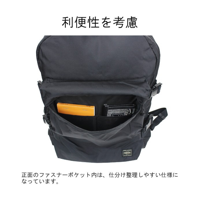 PORTER ポーター フォース デイパック 855-05902 吉田カバン PORTER ポーター フォース デイパック 855-05902 吉田カバン