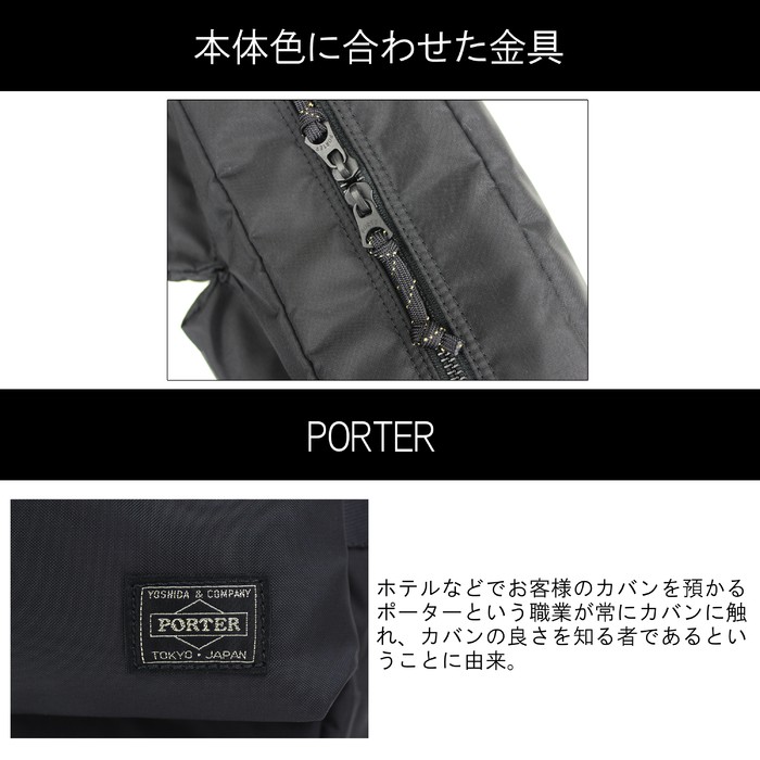 PORTERの鞄 ポーター フォース ショルダーバッグ 855-07415 PORTER FORCE
