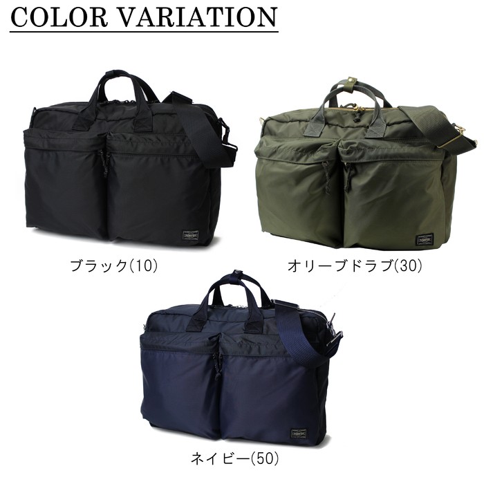 【値下げ希望はプロフ必読】PORTER ポーター ビジネスバッグ 楽天市場】ポーター ポジション 2WAYオーバーナイトブリーフ
