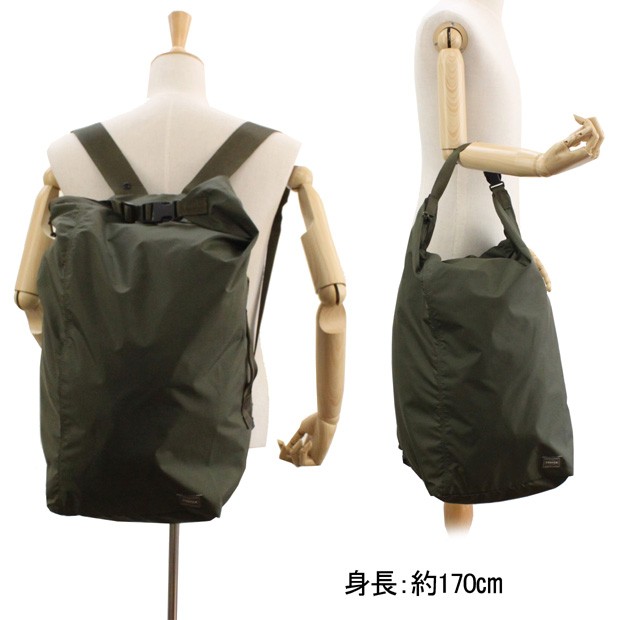 PORTER/リュック/2way/ボンサック/フレックス/吉田カバン/ミリタリー PORTER ポーター フレックス ボンサック(S) 856-05904 吉田カバン