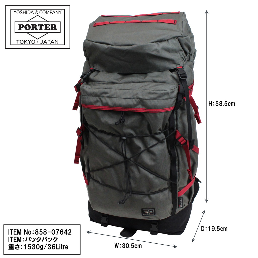 ポーター パラマウント パッカー バックパック 858-07642 PORTER 吉田カバン リュックサック PARAMOUNT PACKER 36L