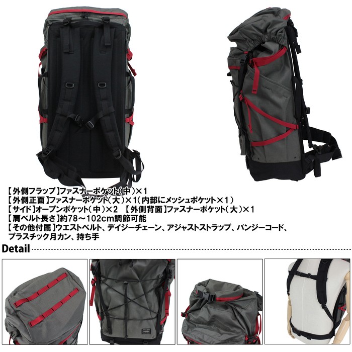 ポーター パラマウント パッカー バックパック 858-07642 PORTER 吉田カバン リュックサック PARAMOUNT PACKER 36L  : 858-07642 : FUTABA BAG&LUGGAGE - 通販 - Yahoo!ショッピング