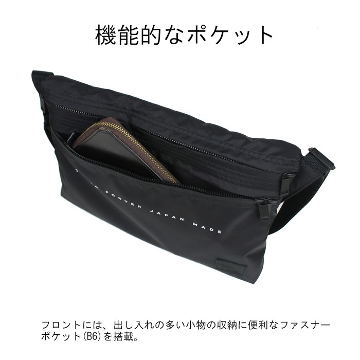 PORTER ポーター フラット ショルダーバッグ 861-16806 吉田カバン