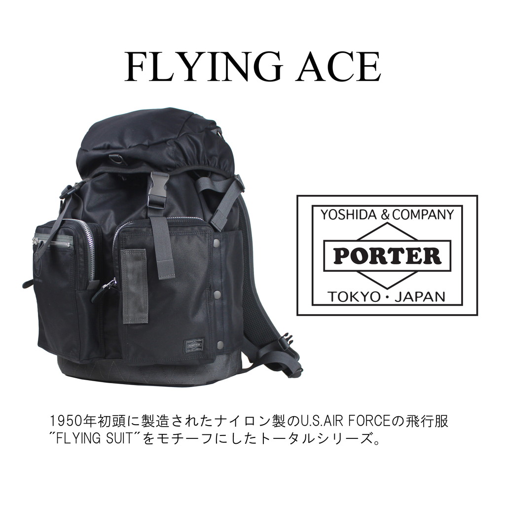 ポーター フライングエース バックパック 863-16811 PORTER 吉田カバン 