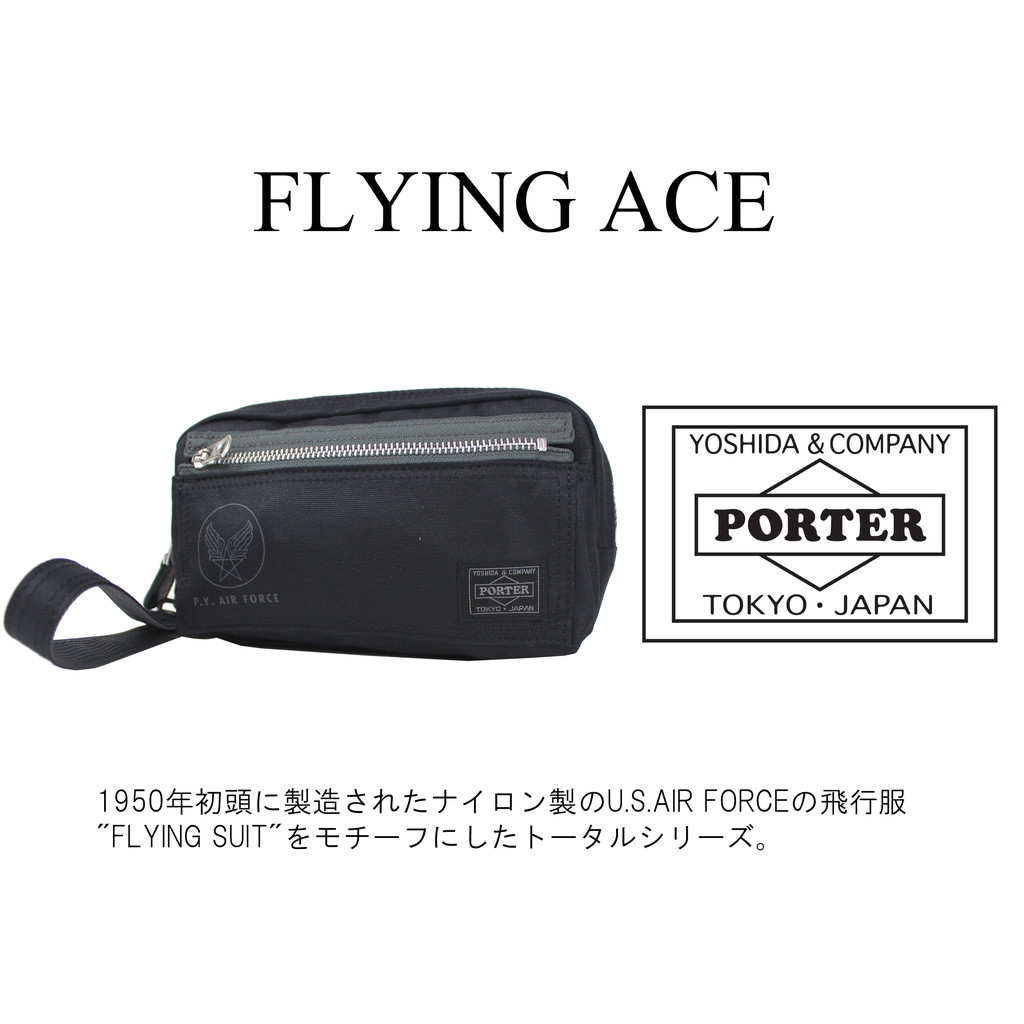 ポーター フライングエース ポーチ 863-17042 PORTER 吉田カバン 