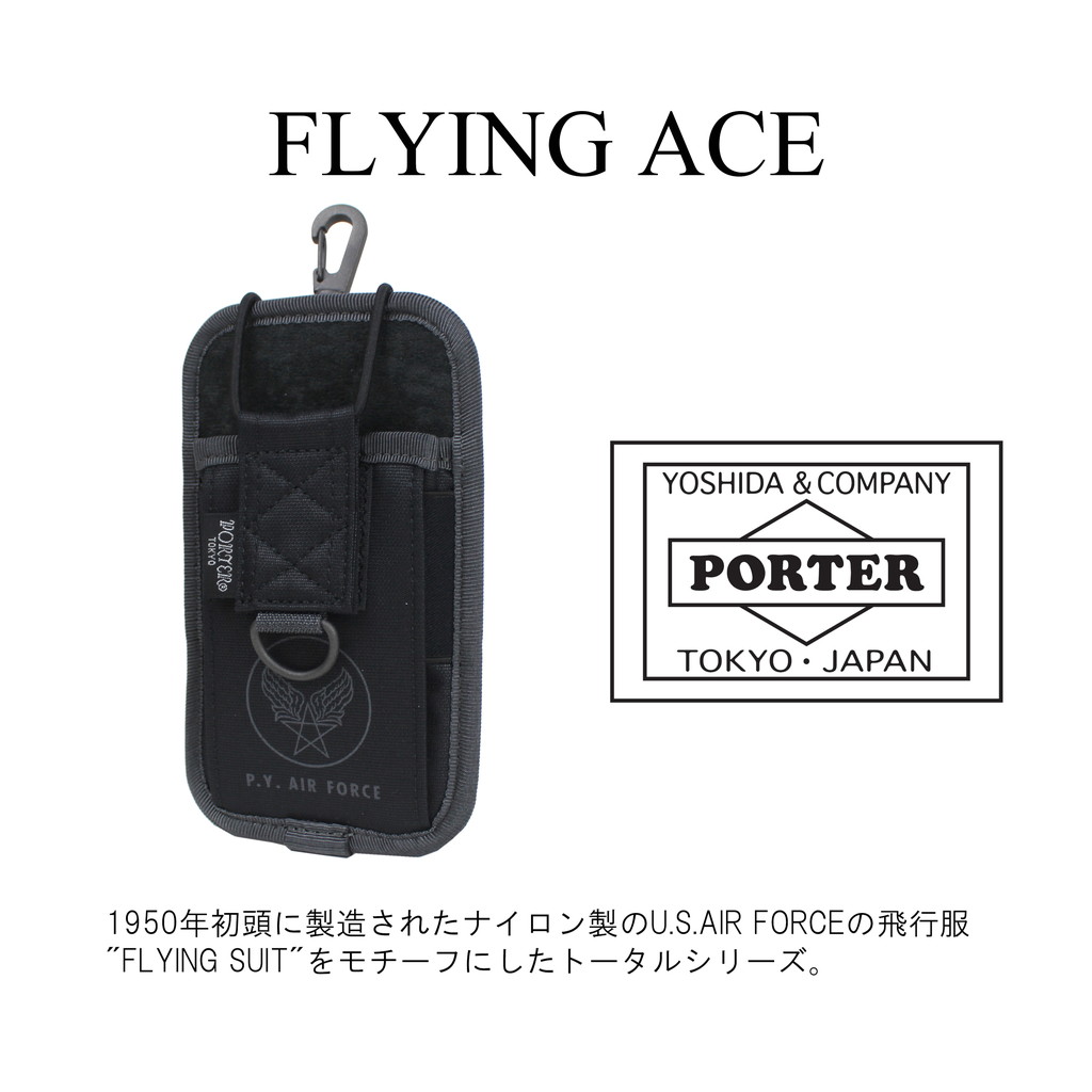 訳あり商品 最大P 11% ポーター フライングエース デバイスホルダー