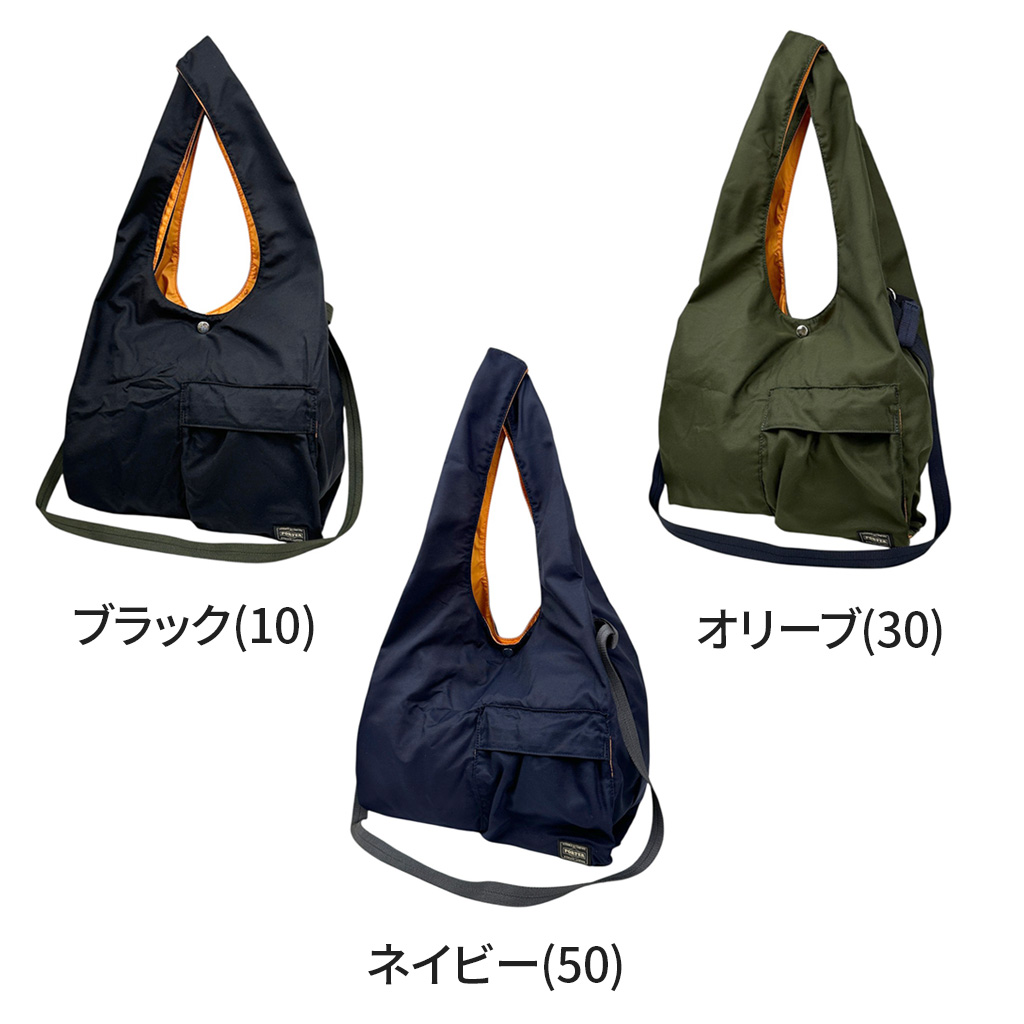 PORTER ポーター バガー GMSバッグ 865-15215 吉田カバン エコバッグ