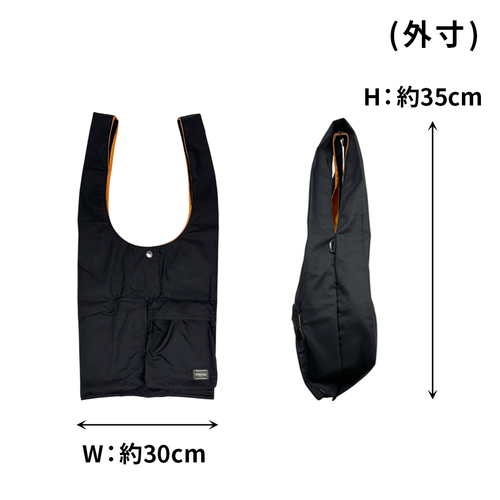 PORTER ポーター バガー GMSバッグ 865-15215 吉田カバン エコバッグ