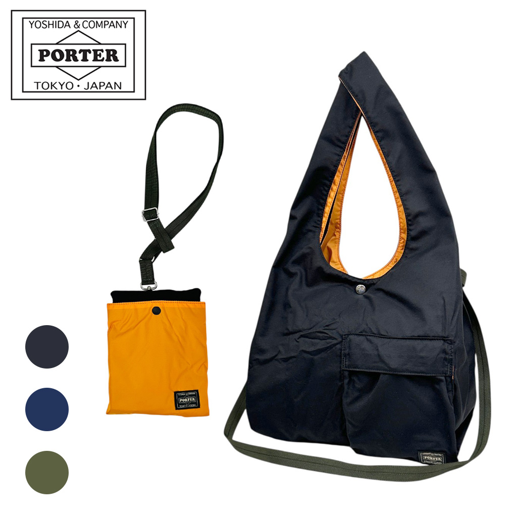 PORTER ポーター バガー GMSバッグ 865-15215 吉田カバン エコバッグ