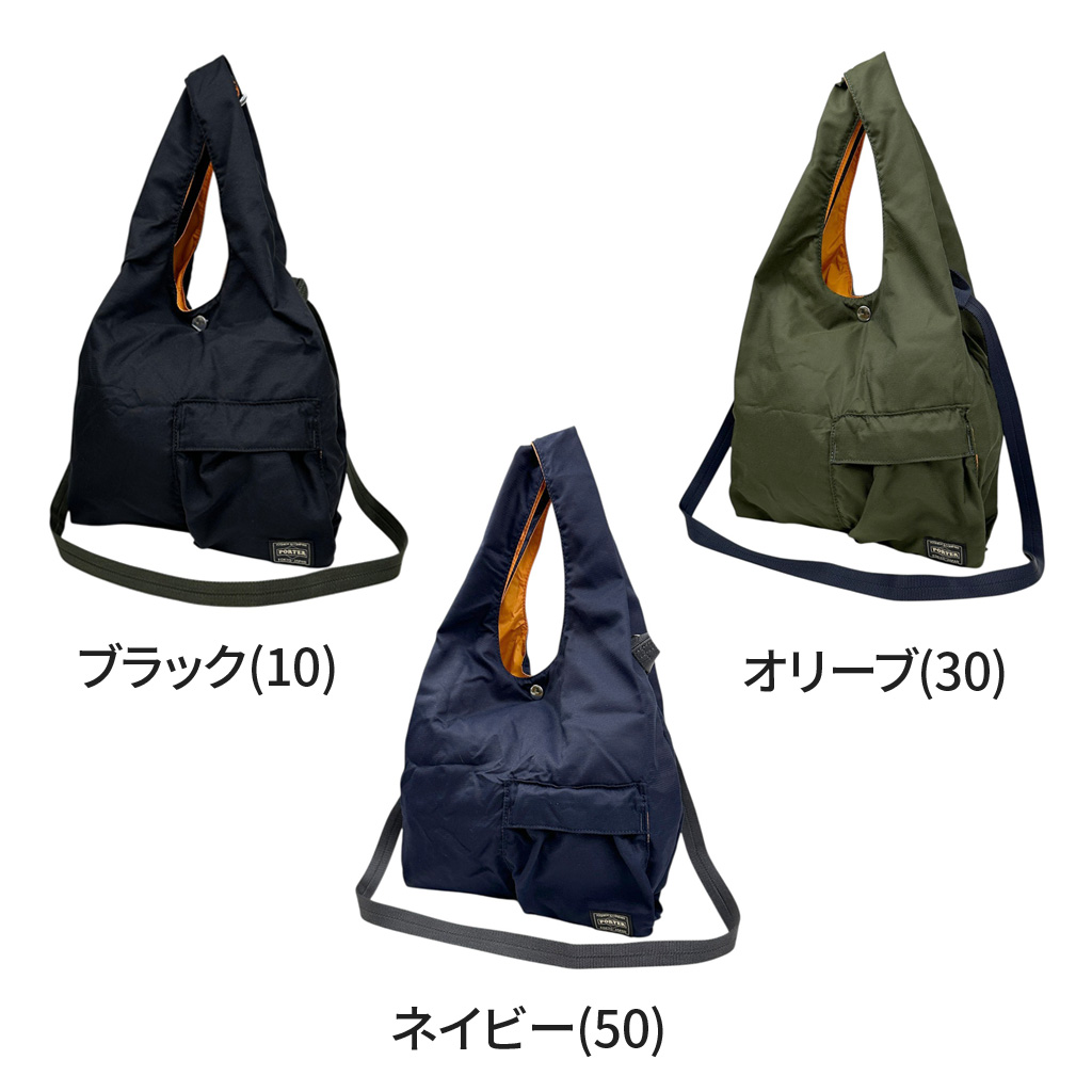 ポーター エコバッグ レア 日本製 PORTER ポーター バガー GMSバッグ 865-15215 10 ブラック 吉田カバン