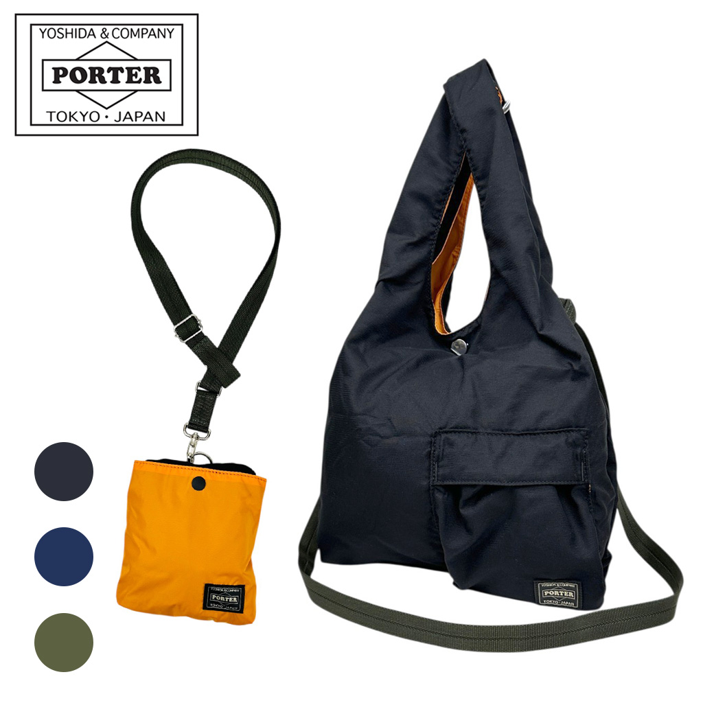 PORTER ポーター バガー GMSバッグ 865-15216 10 ブラック 吉田カバン