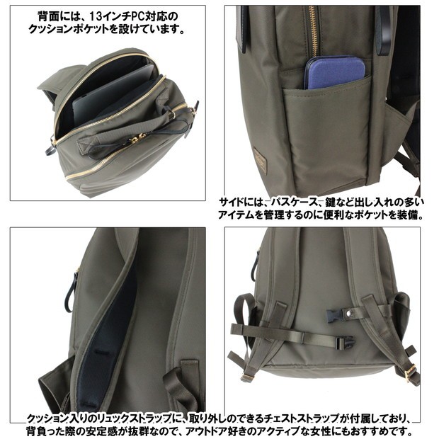 PORTER ポーター シア デイパック 871-15123 吉田カバン リュック