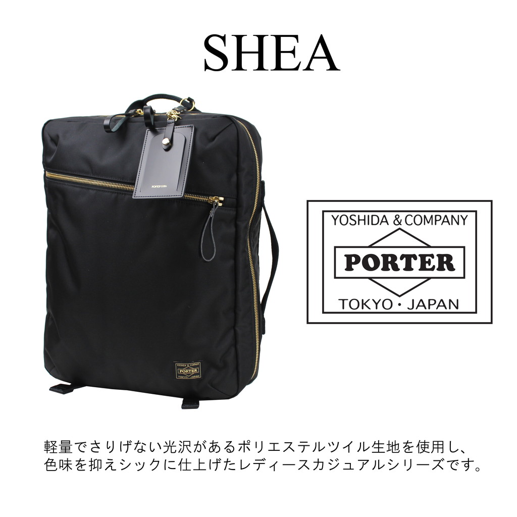 美品】ポーター ルート トートバッグ PORTER / ROOT ブラック-