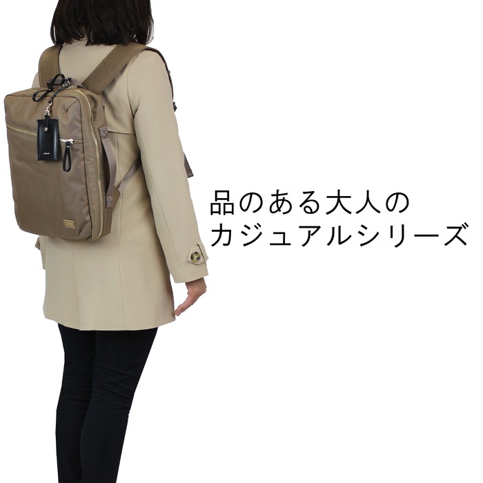 楽天市場】ポーター シア 2WAYデイパック(S) 871-15180 リュック