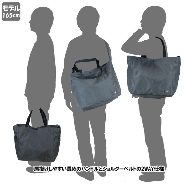 【美品/希少】PORTER ポーター ジョイン トートバッグ 2way 美品/希少】PORTER ポーター ジョイン トートバッグ 2way