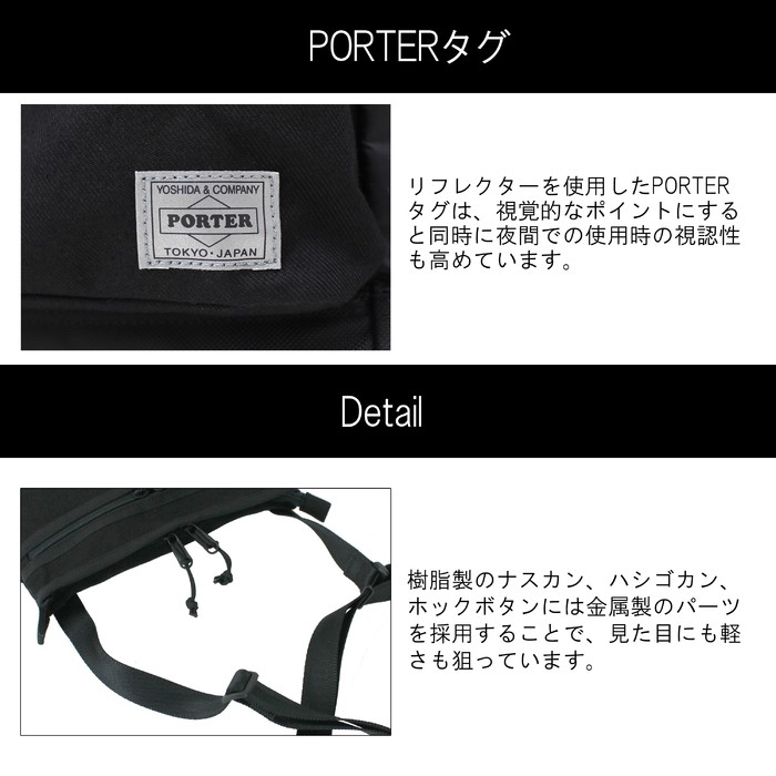 PORTER COUNTER SACOCHE（ポーター カウンター サコッシュ） 875-19104.jpg