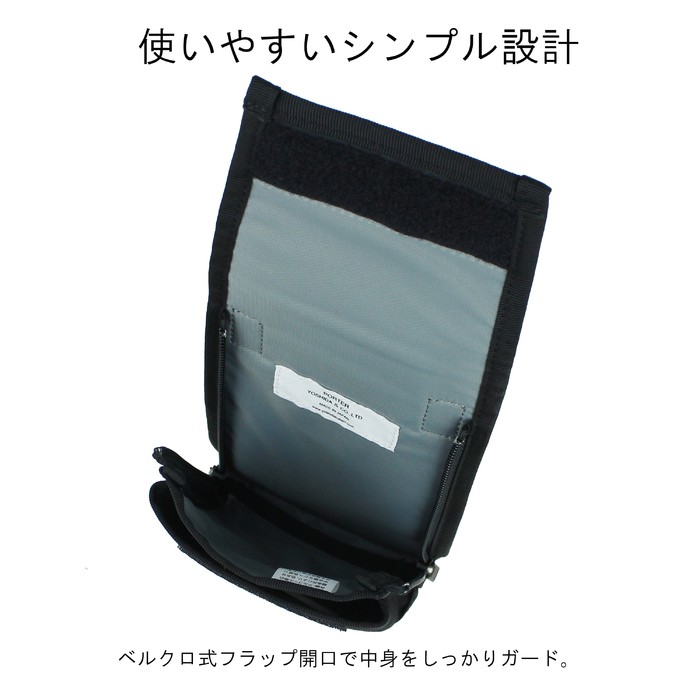 ポーター吉田カバン PORTER ポーター スイッチ ショルダーポーチ 874-04681 吉田