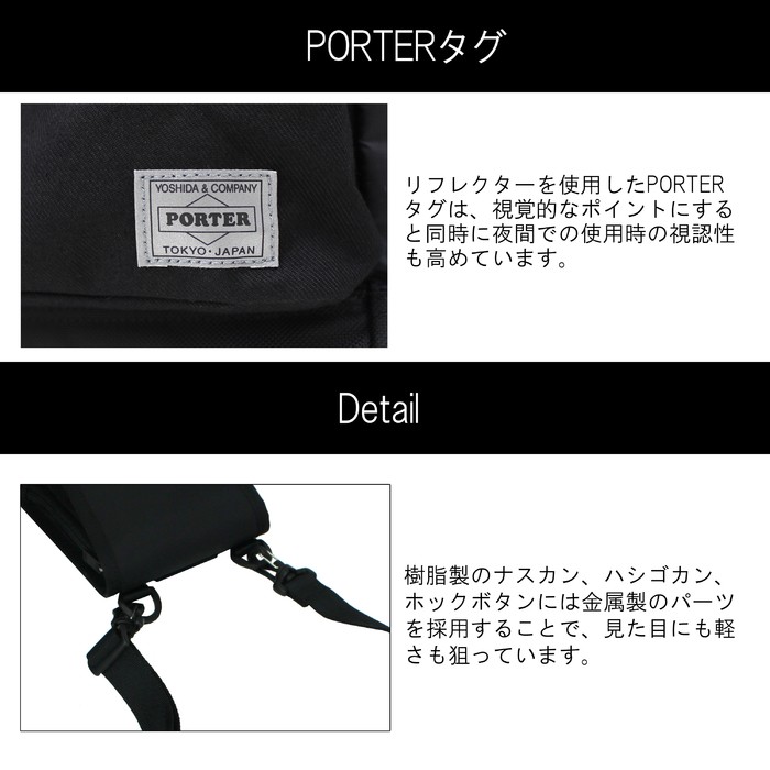 PORTER ポーター 吉田カバン ポーチ パウチ BK 未使用 楽天市場】ポーター ディライト ポーチ 145-03290 小物入れ 吉田