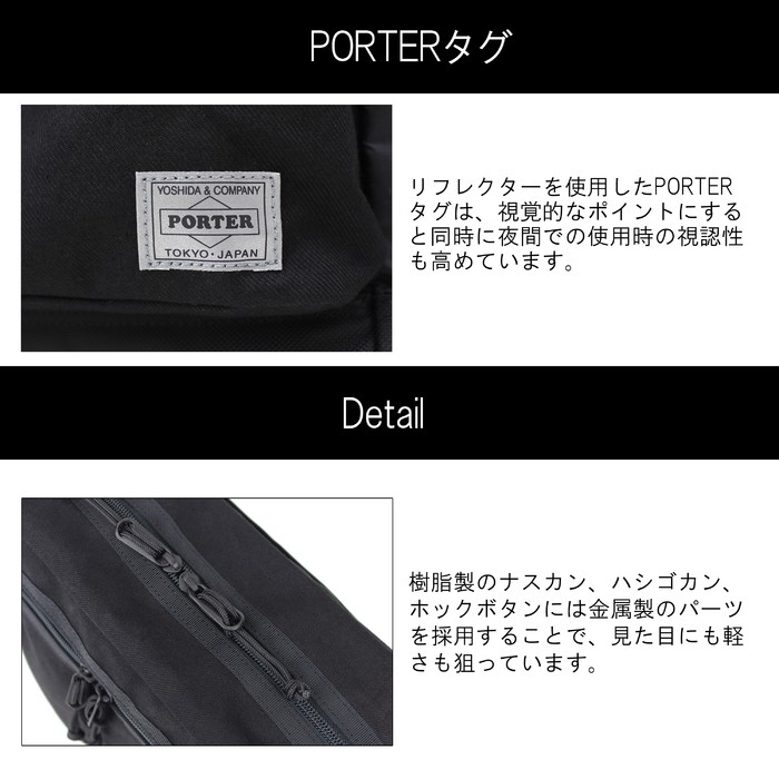 PORTER ポーター スイッチ ショルダーバッグ(L) 874-19673 吉田カバン
