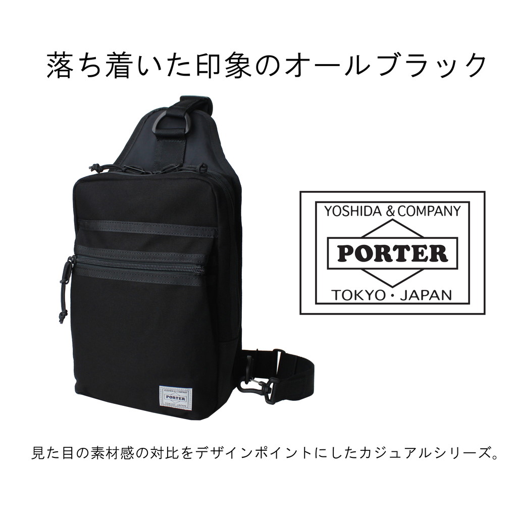 PORTER ポーター スイッチ スリングショルダーバッグ 874-19675 吉田