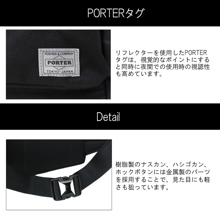 PORTER スイッチ ウエストバッグ ボディバッグ PORTER ポーター スイッチ ウエストバッグ 874-19676 吉田カバン