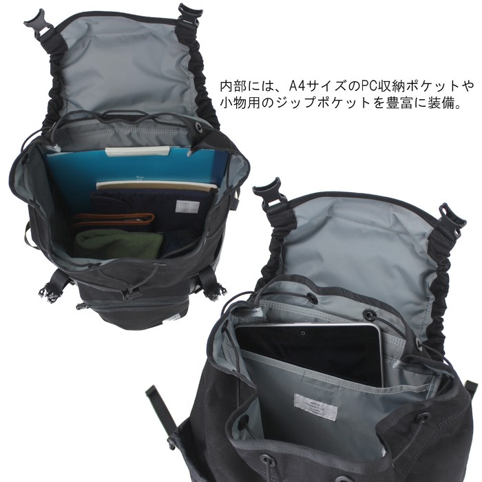 PORTER ポーター スイッチ バックパック 874-19677 吉田カバン