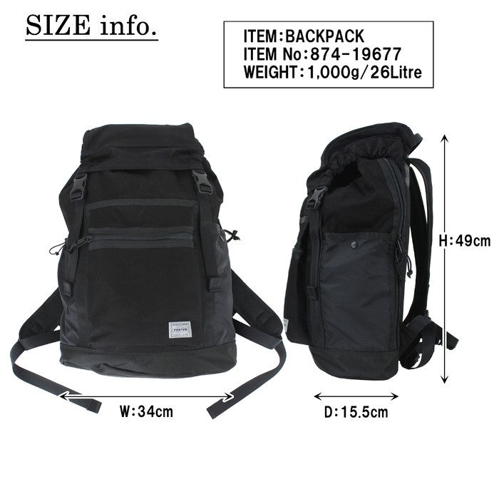 PORTER ポーター スイッチ バックパック 874-19677 吉田カバン