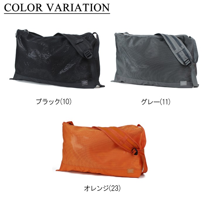 PORTER ポーター スクリーン フロントサック(M) 875-19101 吉田カバン