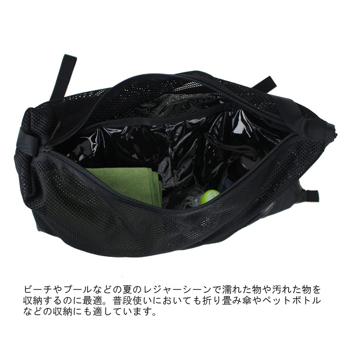 PORTER ポーター スクリーン フロントサック(M) 875-19101 吉田カバン