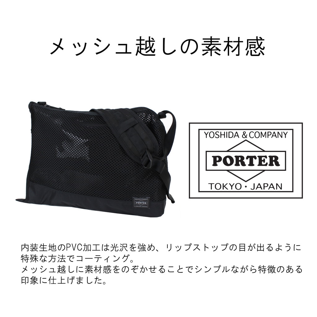 ュアルシリ 吉田カバン PORTER SCREEN FRONT SACK(S) 875-19102