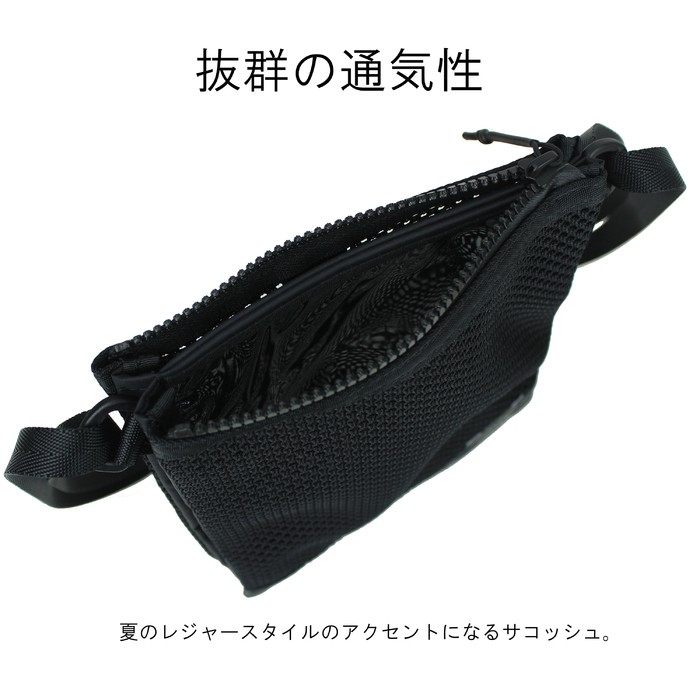 PORTER ポーター スクリーン サコッシュ 875-19105 吉田カバン