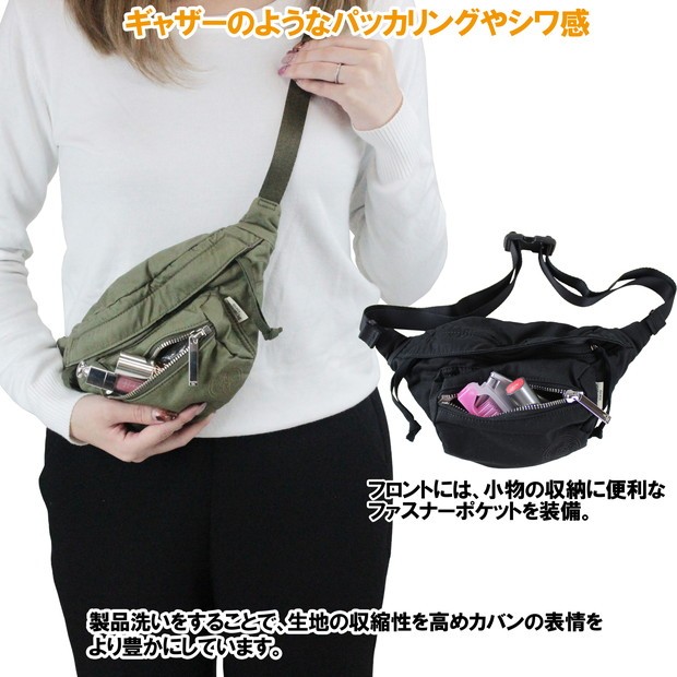 このシリー 最大P43.5% PORTER GIRL GRAIN FANNY PACK 881-19640 二葉