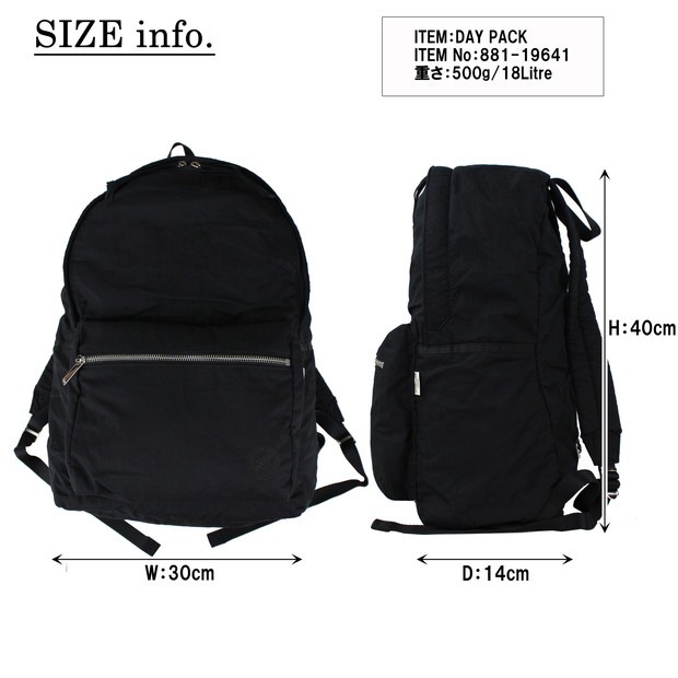 PORTER ポーター グラン デイパック 881-19641 吉田カバン リュック