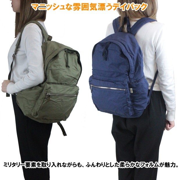 PORTER ポーター グラン デイパック 881-19641 吉田カバン リュック