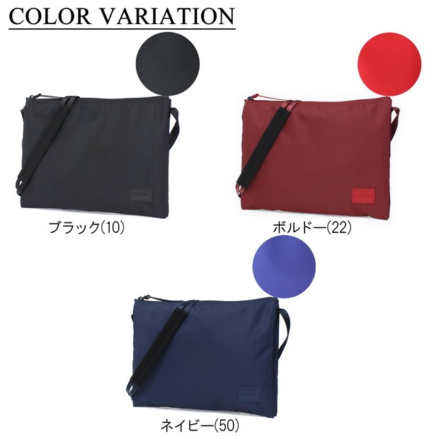 楽天市場】ポーター ケープ サコッシュ(L) 883-05445 10