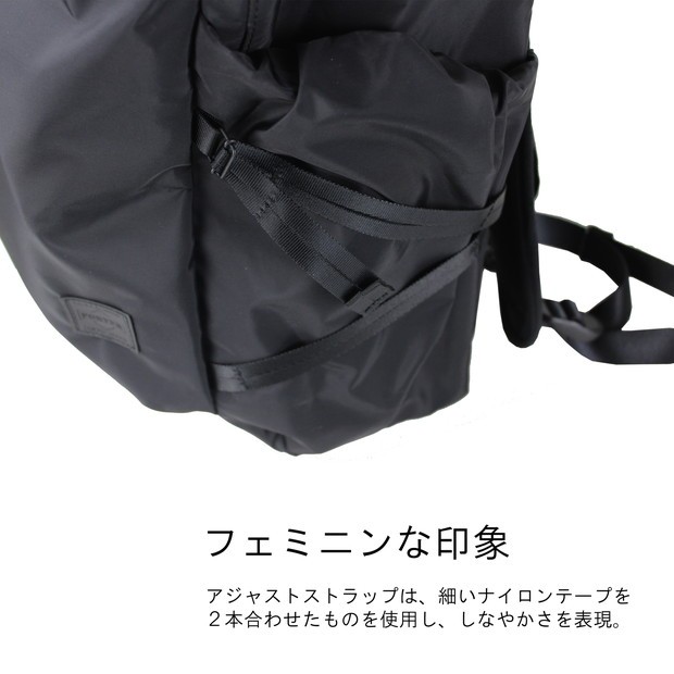 PORTER ポーター ケープ バックパック(L) 883-05447 吉田カバン