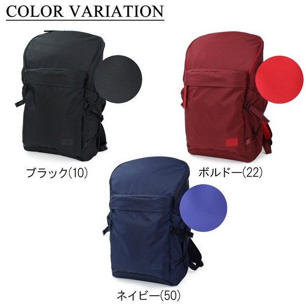 PORTER ポーター ケープ バックパック(S) 883-05448 吉田カバン