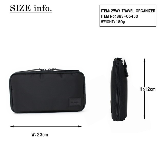 PORTER ポーター ケープ 2WAYトラベルオーガナイザー 883-05450