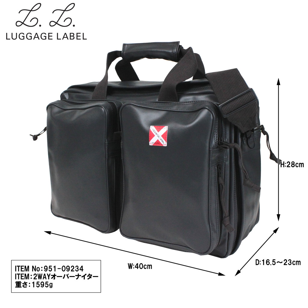 ラゲッジレーベル ライナー 2WAYオーバーナイター 951-09234 LUGGAGE