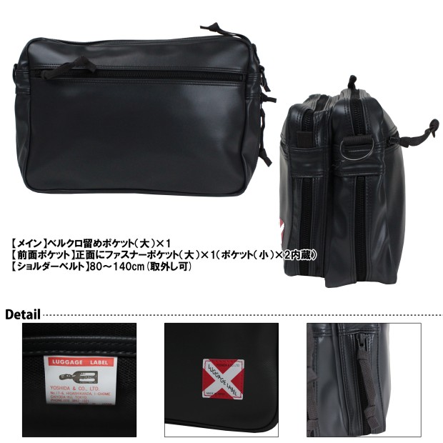LUGGAGE LABEL ラゲッジレーベル ライナー ショルダーバッグ 951-09240