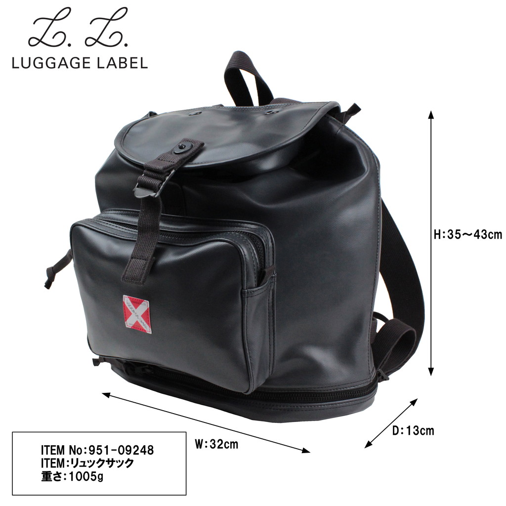 ラゲッジレーベル ライナー リュックサック 951-09248 LUGGAGE LABEL 吉田カバン リュックサック デイパック LINER