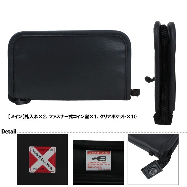 LUGGAGE LABEL ラゲッジレーベル ライナー ロングウォレット 951