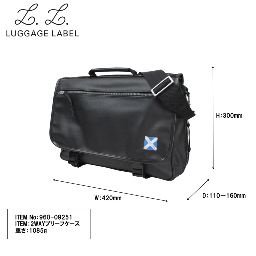 LUGGAGE LABEL ラゲッジレーベル ニューライナー 2WAYブリーフケース