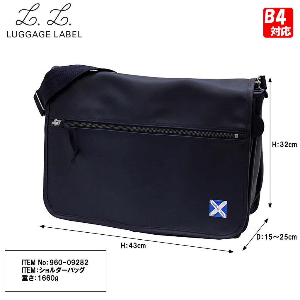 LUGGAGE LABEL ラゲッジレーベル ニューライナー ショルダーバッグ 960