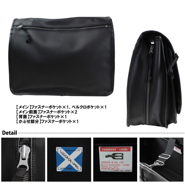 LUGGAGE LABEL ラゲッジレーベル ニューライナー ショルダーバッグ 960