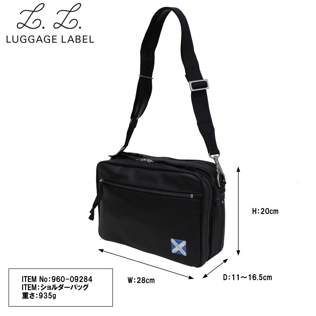 ラゲッジレーベル ニューライナー ショルダーバッグ 960-09284 LUGGAGE LABEL 吉田カバン NEW LINER 青バッテン