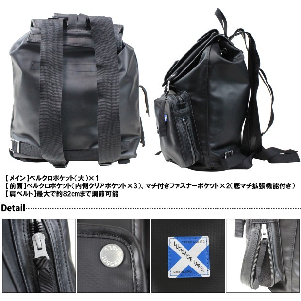 LUGGAGE LABEL ラゲッジレーベル ニューライナー リュックサック